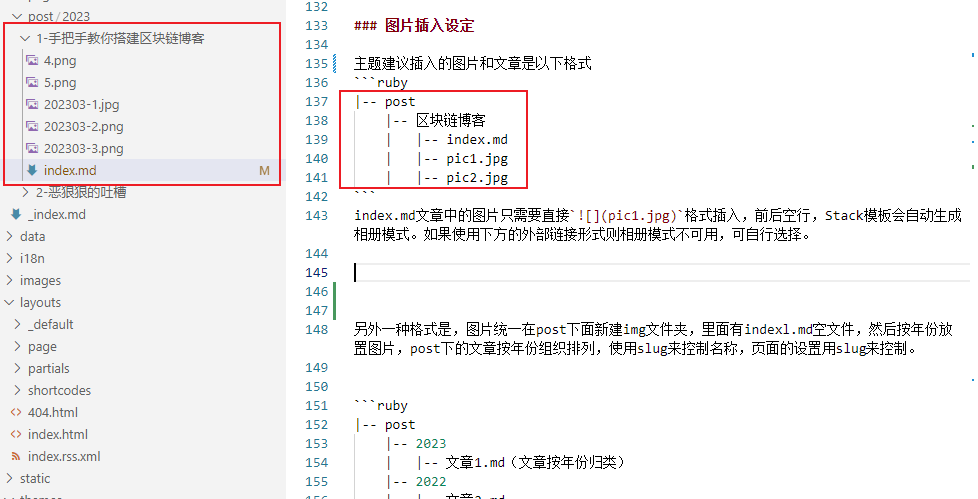 图片插入模式排版