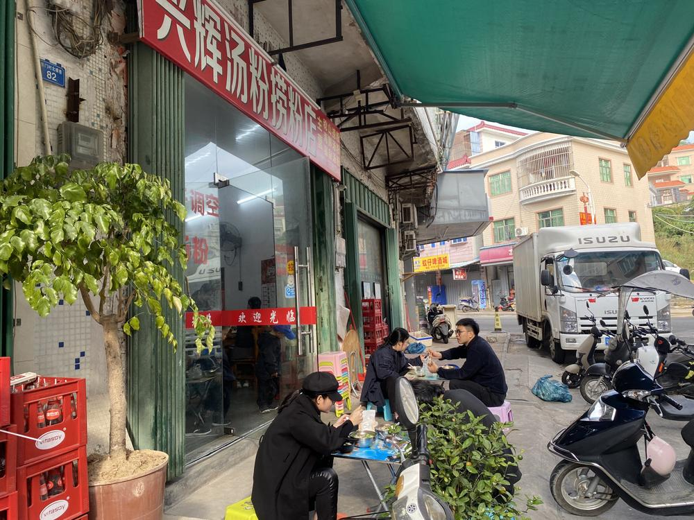 早餐店